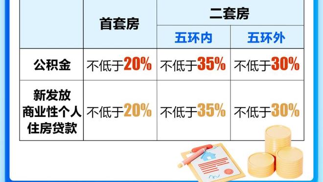 世体：迈阿密国际和洛杉矶银河有意维特塞尔，愿开出丰厚报价